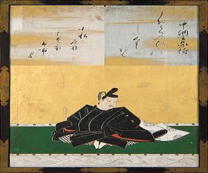 Ōtomo No Yakamochi