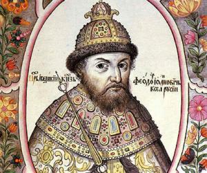 Feodor I Of Russia