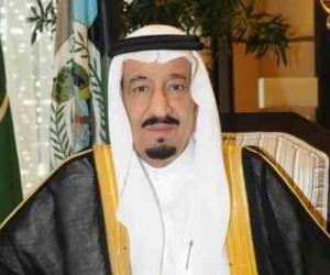 Salman Bin Abdulaziz Al Saud