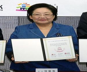 Eul-dong Kim