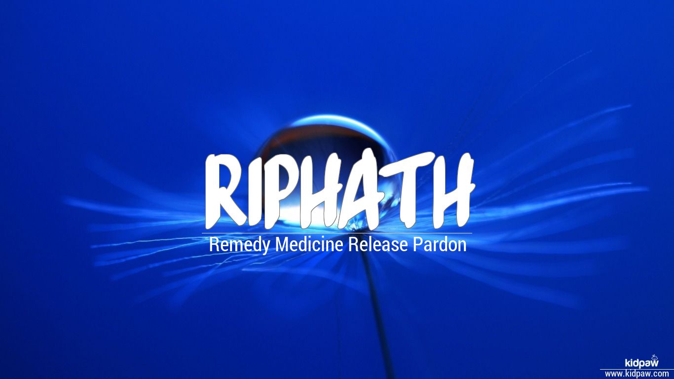 Riphath 3D Name Wallpaper for Mobile, Write Name on Photo Online