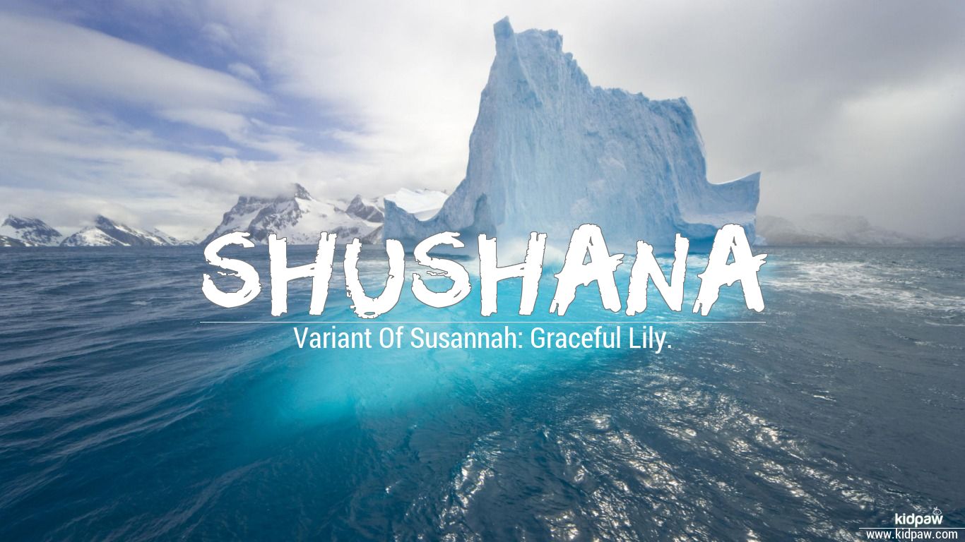 Shushana 3D Name Wallpaper for Mobile, Write Name on Photo Online